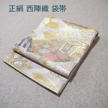 필견! 선착순!! 순수 실크 중고 니시진 비단 완성형 후쿠로 오비 870