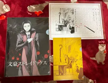 문호 스트레이독스 x 분쿄구