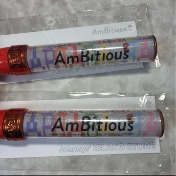 AmBitious 2개 세트 응원봉 킨블레