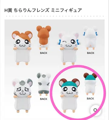 하무타로 1번 복권 카부루쿤