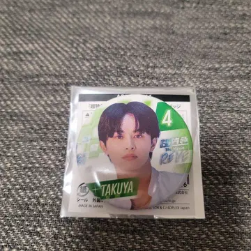 [ 익명 배송 ] 초특급 랜덤 캔뱃지 타쿠야