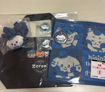 zeroni 에니마이 복권  세트