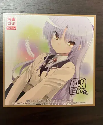 Angel Beats! 색지 카도 코미 코 2011 천사 Key