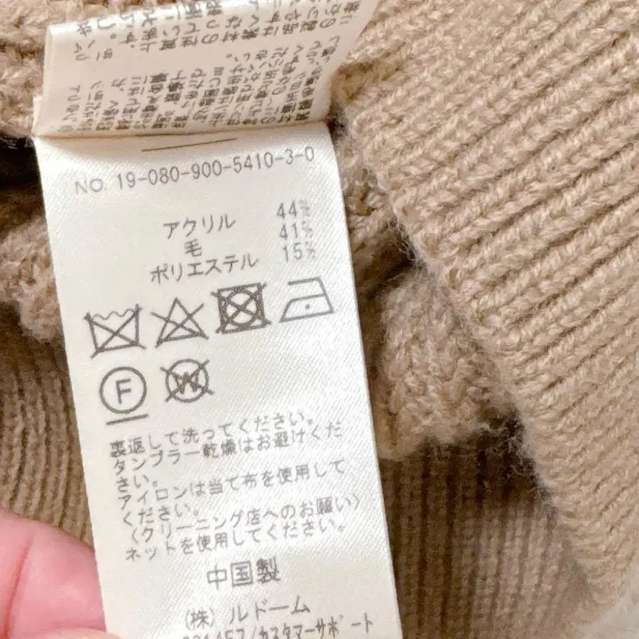 12번째 상품 이미지