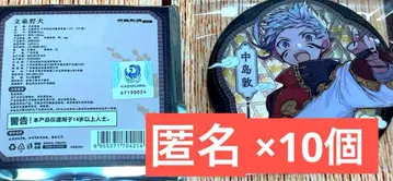 문호 스트레이독스 문스독 중국 캔뱃지 나카지마 아츠시 10개