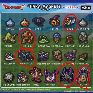 드래곤 퀘스트 캐릭터 마그네츠 5종 세트 조마 시도 등