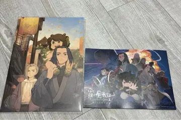 라샤오헤이 전기 2 우리가 바라는 미래 특전