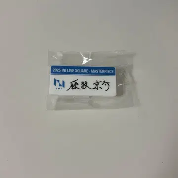 후지마키 쿄스케 명찰