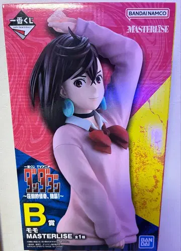 제일복권 단다단 ~압도적 괴기, 습래!~ B상 모모