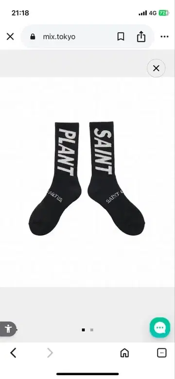 SAINT PLANT 로고 삭스 M 사이즈
