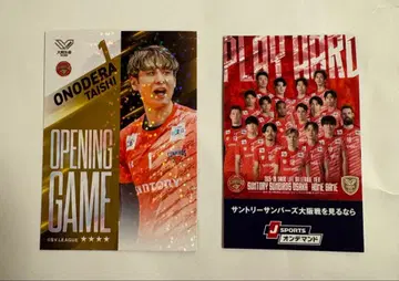 V 카드 산토리 선버즈 오사카 오노데라 타이지 선수
