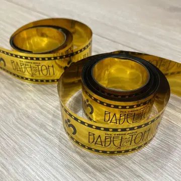 미세스 바벨탑 금 테이프 풀 사이즈 2개