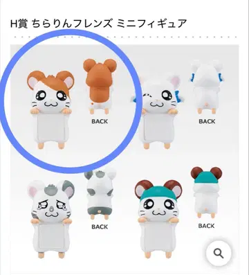 햄 제일복권 햄 피규어