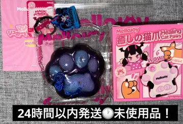 미사용품! mellojoy 고양이 발톱 [갤럭시]