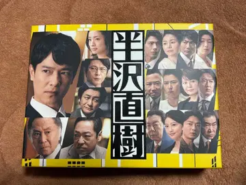 한자와 나오키 2020년 디렉터스컷판 Blu-ray