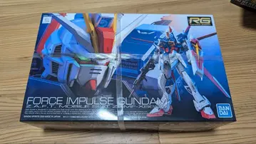 RG 포스 임펄스 건담