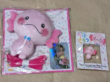 우파고로 키링 패스 케이스 사토 히로키