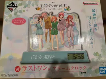 5등분의 신부 제일복권 라스트 원상