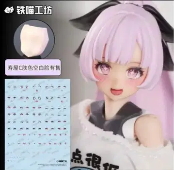 메가미 디바이스용 아이 데칼 C