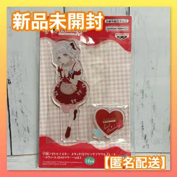 학마스 스탠드 포함 빅 아크릴 플레이트 스위트 스트로베리 카츠라기 리리야