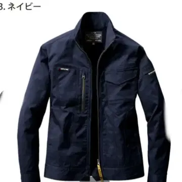 바틀 6201 블루종 4L 네이비