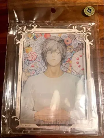 데스노트전 L 아크릴 스탠드