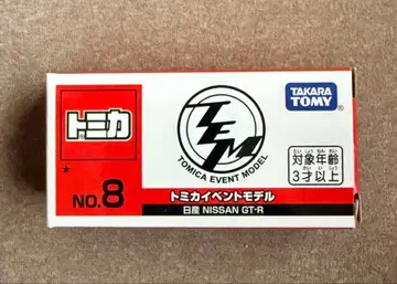 토미카 이벤트 모델 NO. 8 닛산 NISSAN GT-R 미개봉