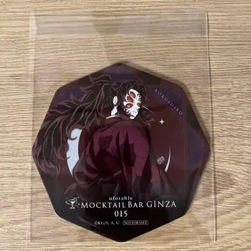 귀멸의 칼날 모쿠테루 바 코스터 코쿠시보