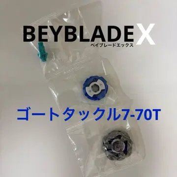 베이블레이드 X 고트 턱 7-70T