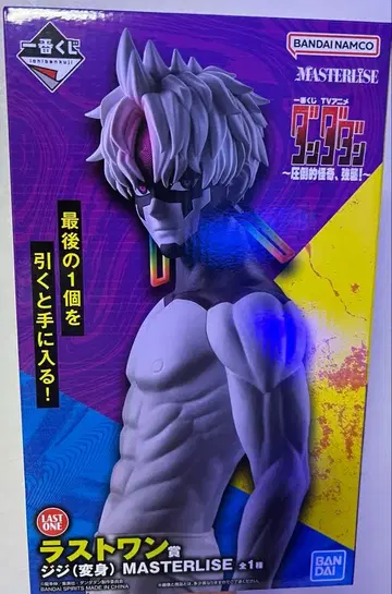 제일복권 단다단 ~압도적 괴기, 습래!~ 라스트 원상 지지