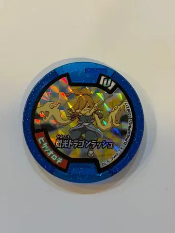 요괴워치 메달 히카리 오로치