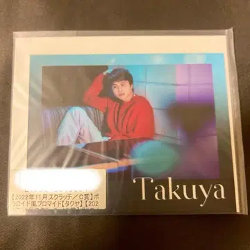 초특급 타쿠야 폴라로이드풍 브로마이드 1