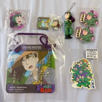 닌타마 란타로 타치바나 센조 굿즈 세트