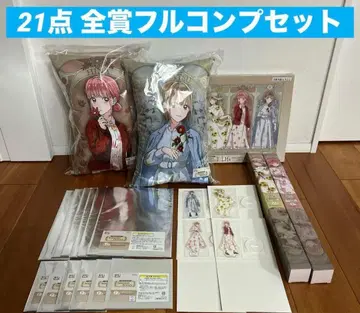 푸른상자 다이토 복권 컴플리트