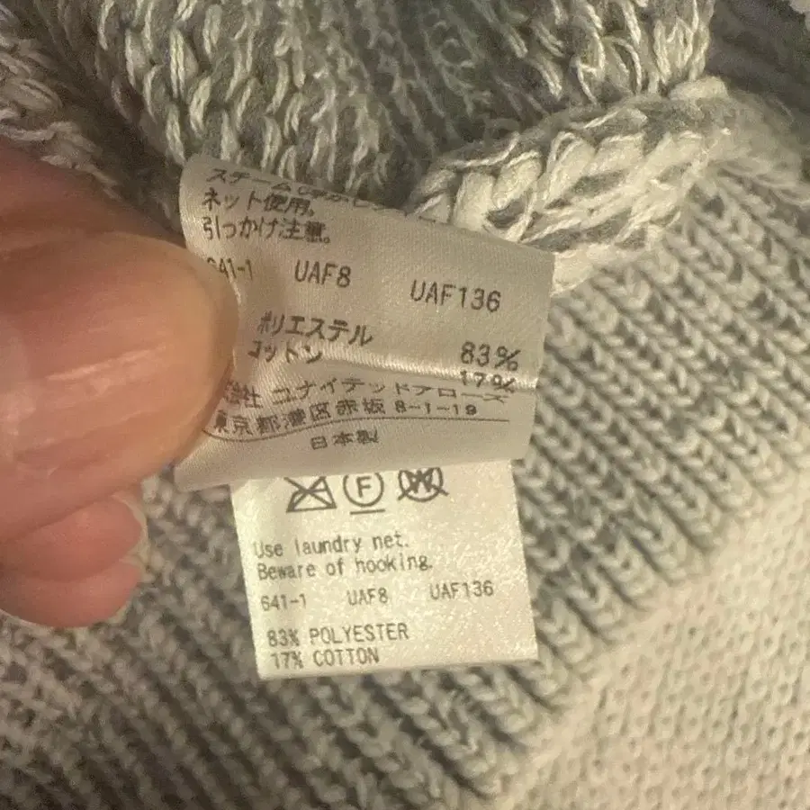 6번째 상품 이미지