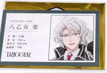 영화 아이들리시 세븐 입장 혜택 6주차 프로필 카드 아이나나