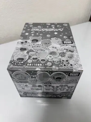 미개봉 즈 전 16종류 DP box 포함