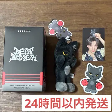 NEXZ Beat Boxer NEZOO Ver 유 JELLY-YU YU