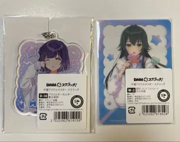 학원 아이돌 마스터 스크래치 포토 카드 테마리 아크릴 키링 미스즈