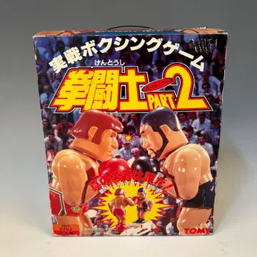 [ 레트로 게임 ] TOMY 권투사 PART2 복싱 게임