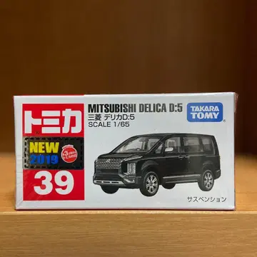 토미카 미쓰비시 델리카 D5 단종 No.39