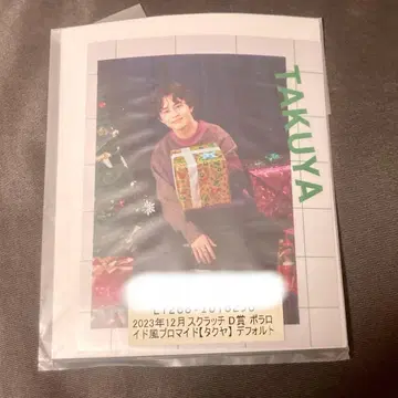 초특급 타쿠야 폴라로이드풍 브로마이드 2