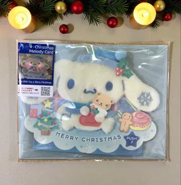 산리오 시나모롤 크리스마스 카드 라이트 & 멜로디 카드 메시지 카드