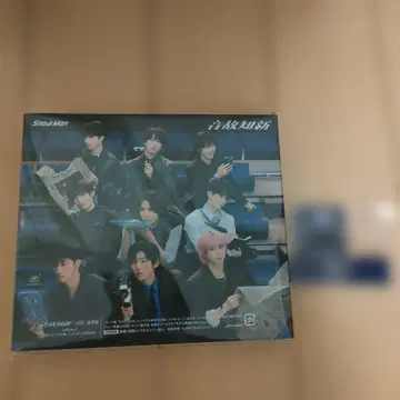 온고지신 Snow Man 앨범