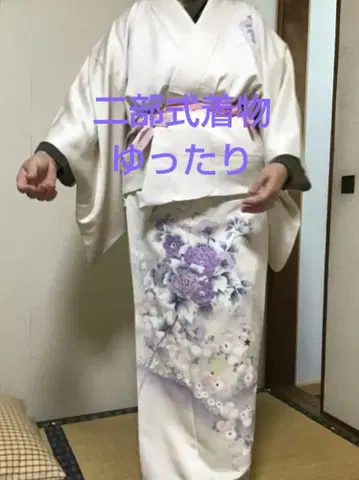 투피스 기모노 루즈핏