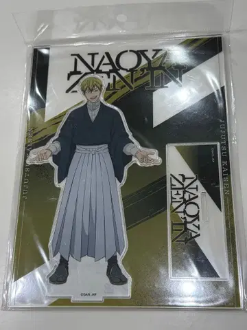 극장판 주술회전 젠인 나오야 아크릴 스탠드 아크스타