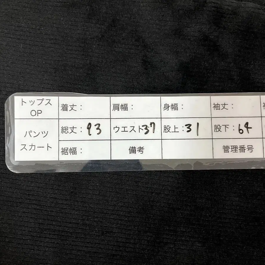 9번째 상품 이미지