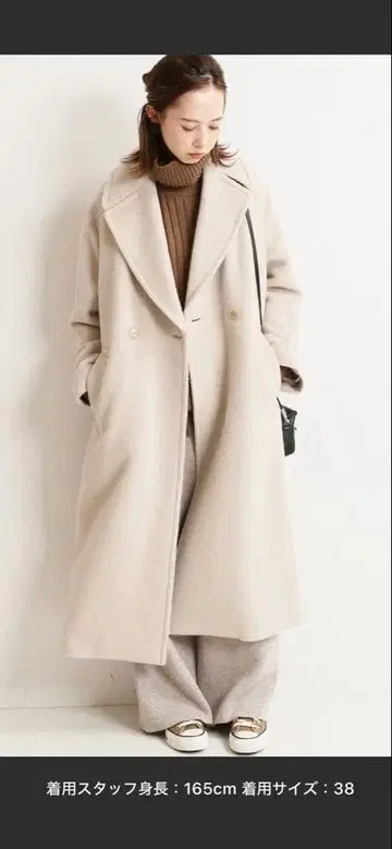 IENA 알파카 샤기 오버 사이즈 코트