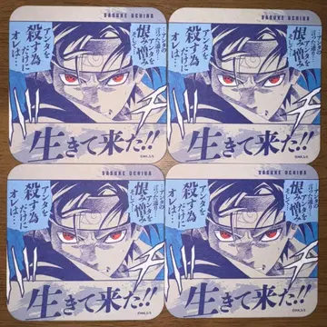 NARUTO 나루토 아트 코스터 점페스 사스케