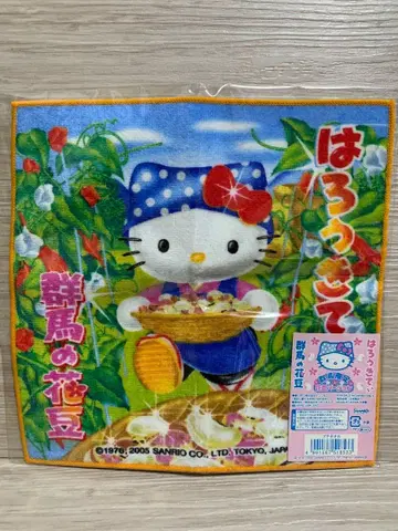 [레어] 한정판 2005년 지역 한정 키티 미니 타월 군마현 한정 꽃콩